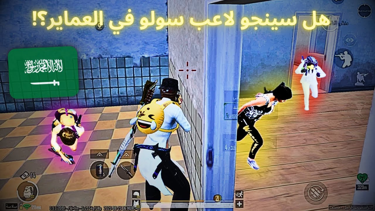 توديع المود مع لقطات مستحيلة🔥سولو سكواد🤯#pubgmobile 