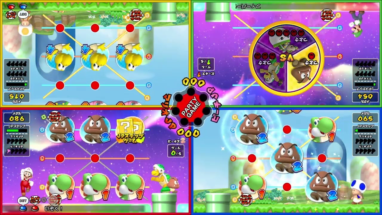New Super Mario Bros. Wii Coin World (Arcade) - Reaching Bowser