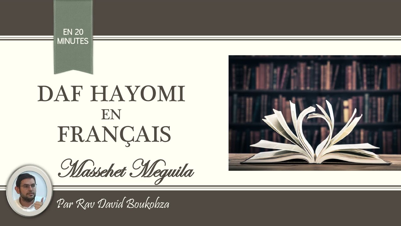 📖 Meguila 27 | Rav David Boukobza | Daf Hayomi en français