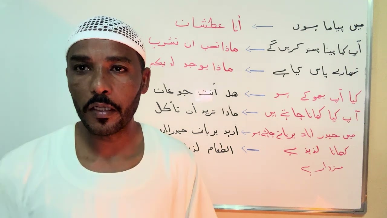 جمل وكلمات