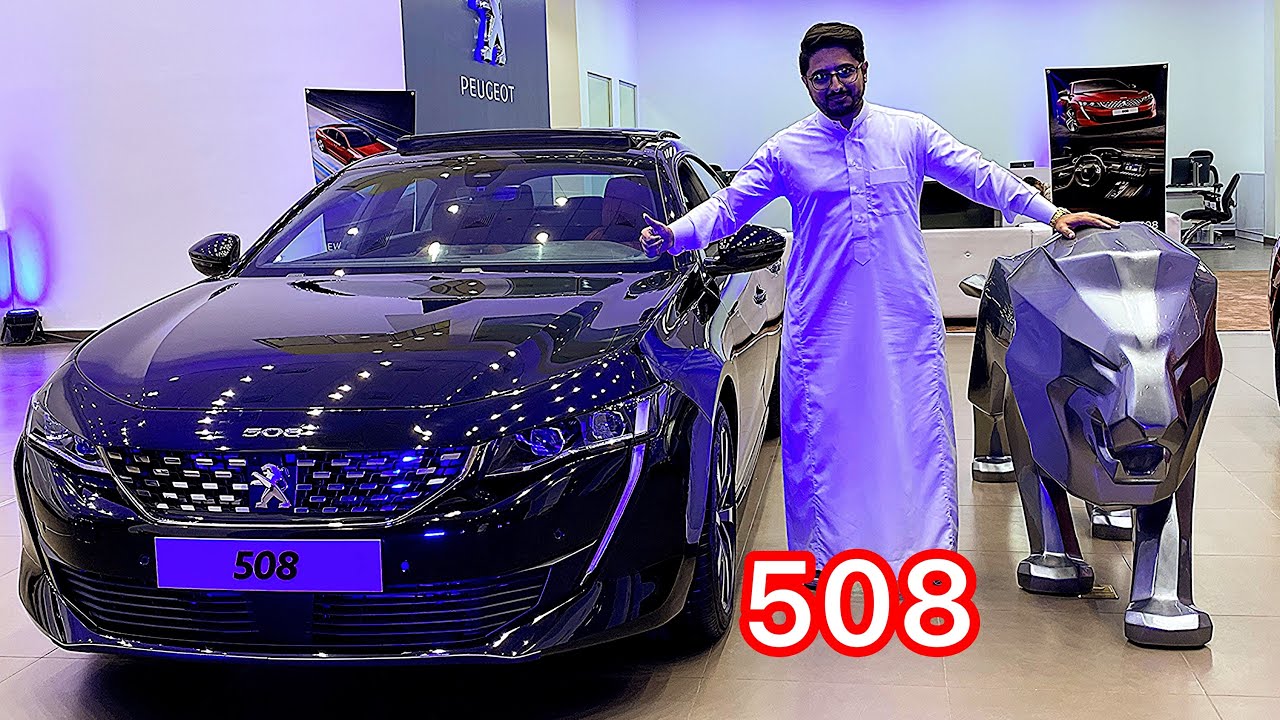 بيجو 508 فئة GT Line موديل 2020 تغطية جميع المواصفات ( عمر الهزاع )  Peugeot 508