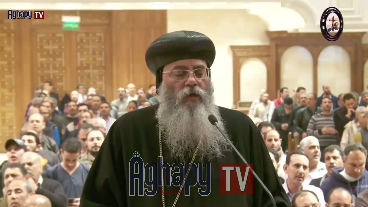 مديح السجود يليق بالثالوث - الانبا انطونيوس مطران أورشليم - كيهك @ قناة اغابى