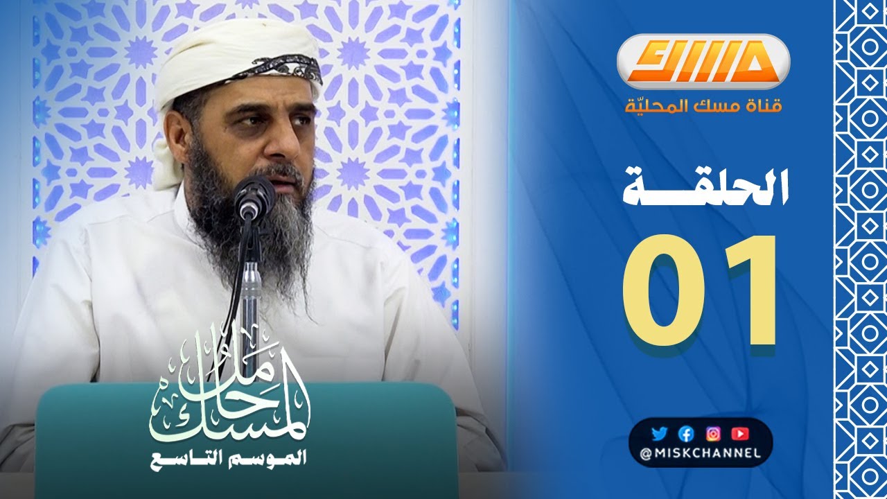 كشف اللثام بشرح بلوغ المرام