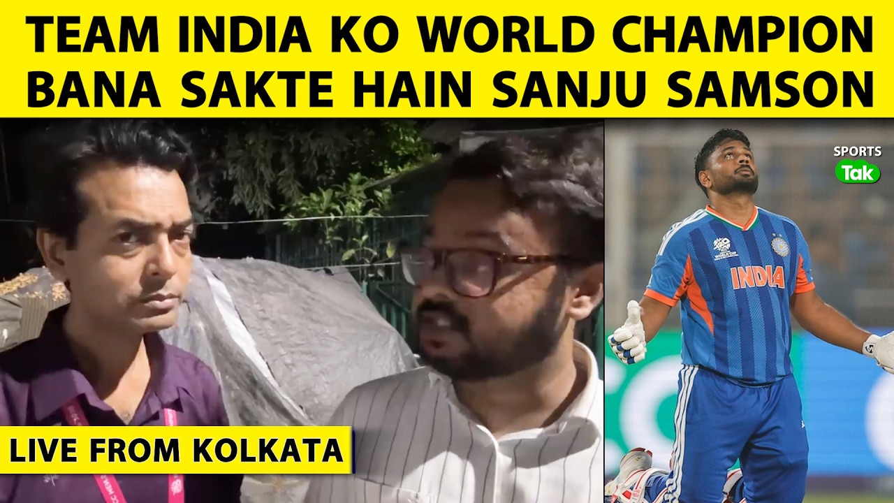 LIVE: TEAM INDIA KI YE JEET HAI KHAS SANS BHI CHADHI DIL BHI DHADKA TENSION BHI HUI LEKIN JEETE HUM