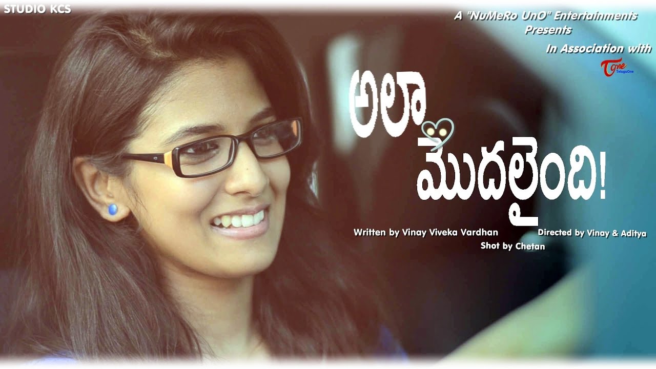 Ala Modalaindi || Award winning Telugu Short Film (with Eng Subtitles) || By Vinay  & Aditya