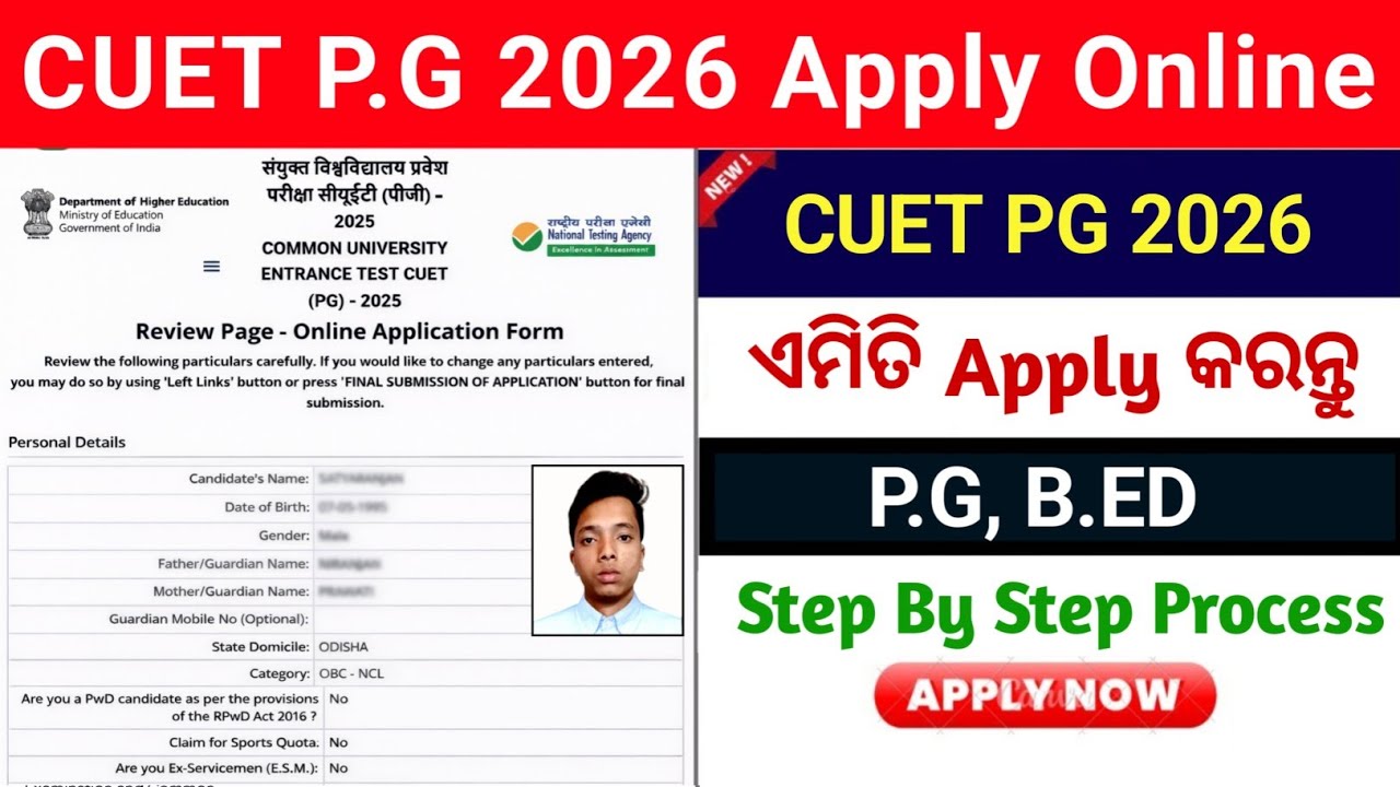 CUET PG 2026 Apply Online// CUET PG 2026 Registration//How to Fill CUET PG