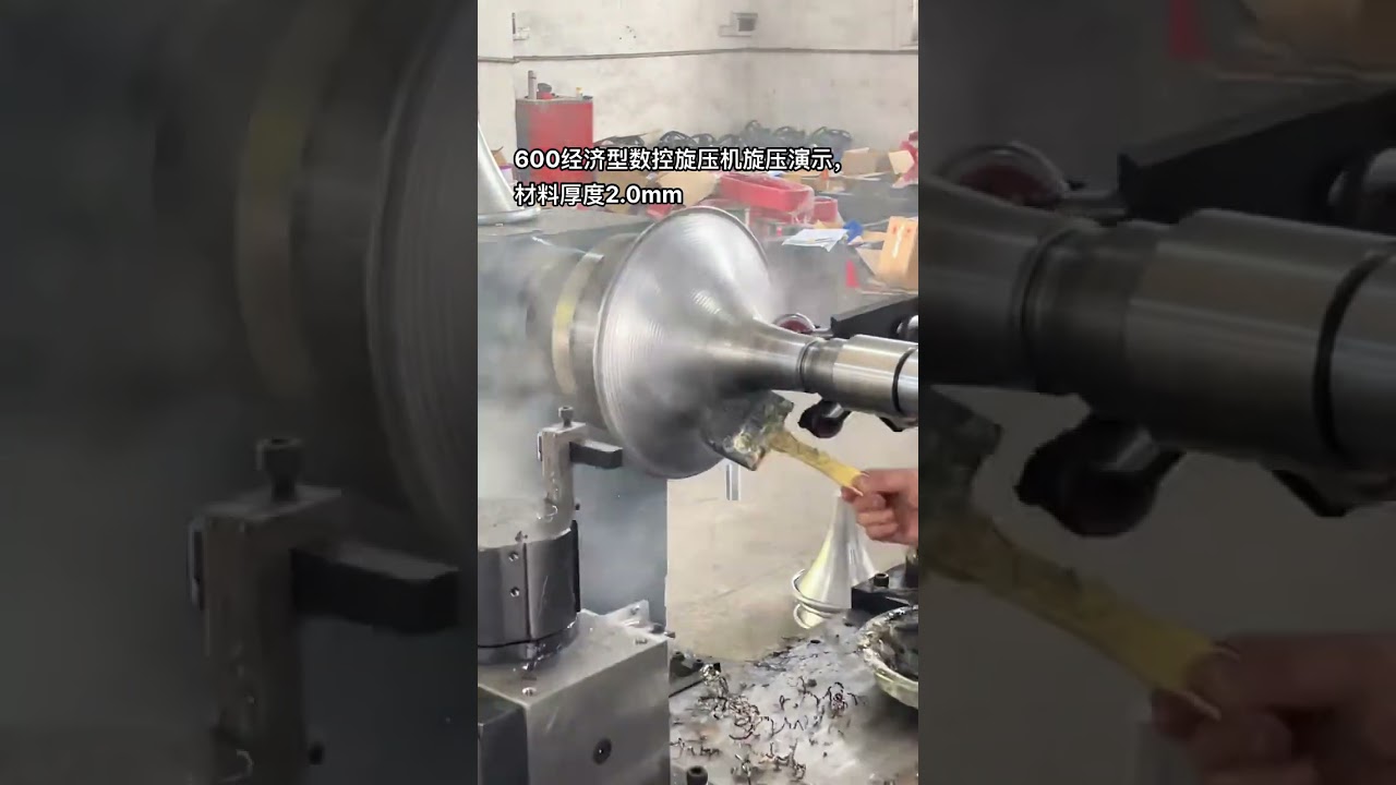 Economical CNC spinning machine #cnc #machine #spinning