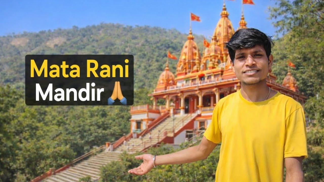 Mata Rani Mandir | Ek Vishwas 🙏✨
