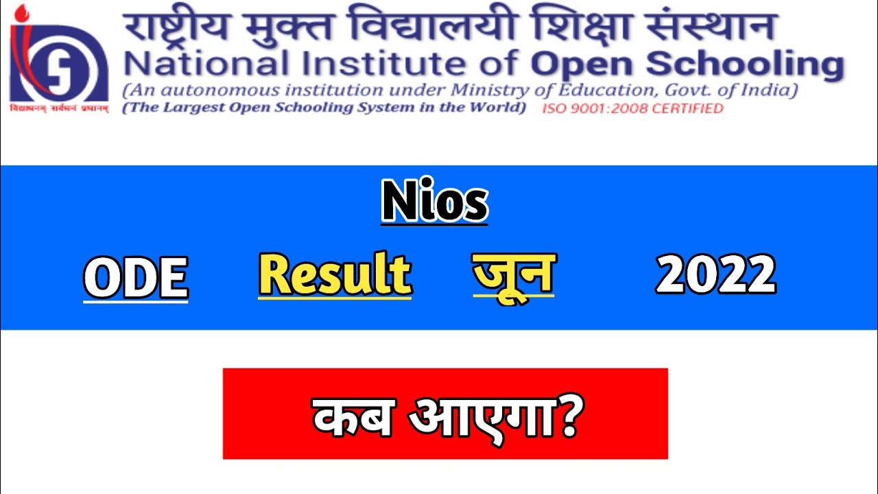 Nios ODE Result June 2022 | Task Is Helping (NIOS) #nios #niosresult2022