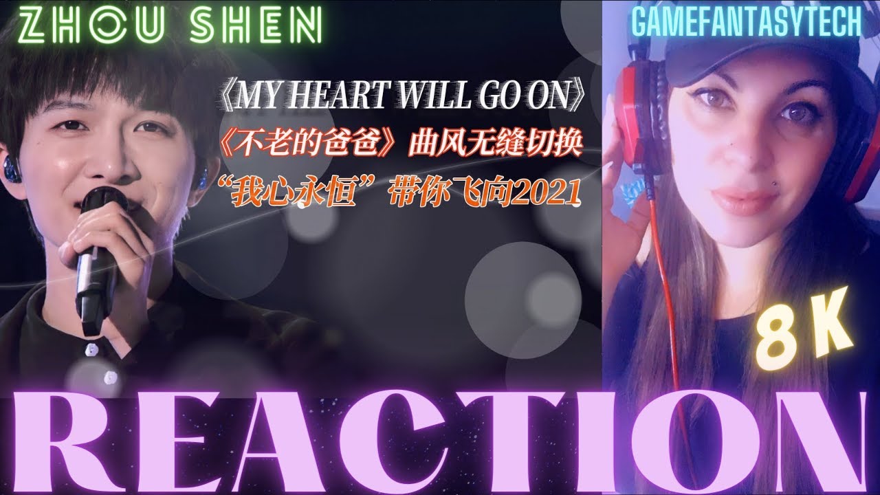 ПЕРВЫЙ РАЗ СЛЫШАЛ ЧЖОУ ШЭНЬ 周 深 - My Heart Will Go On