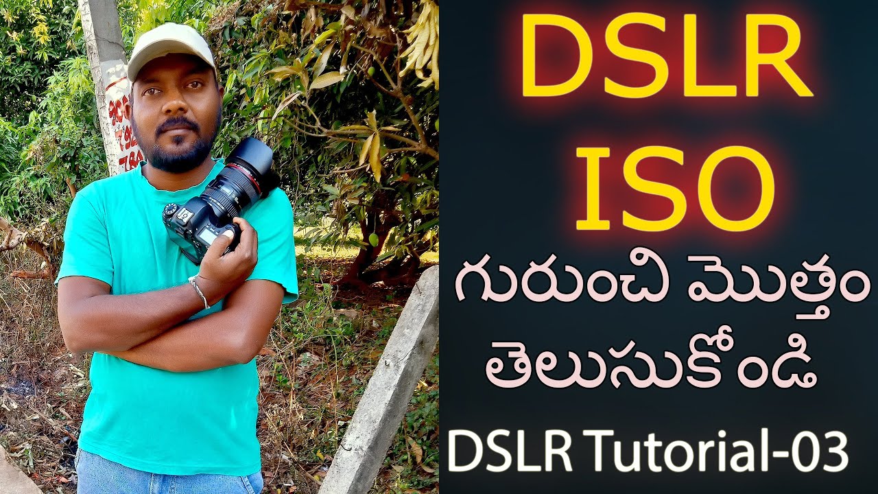 DSLR Basics in Telugu  03 - What is DSLR ISO  -  DSLR ISO గురుంచి మొత్తం తెలుసుకోండి 🙏 🙏   😍😍