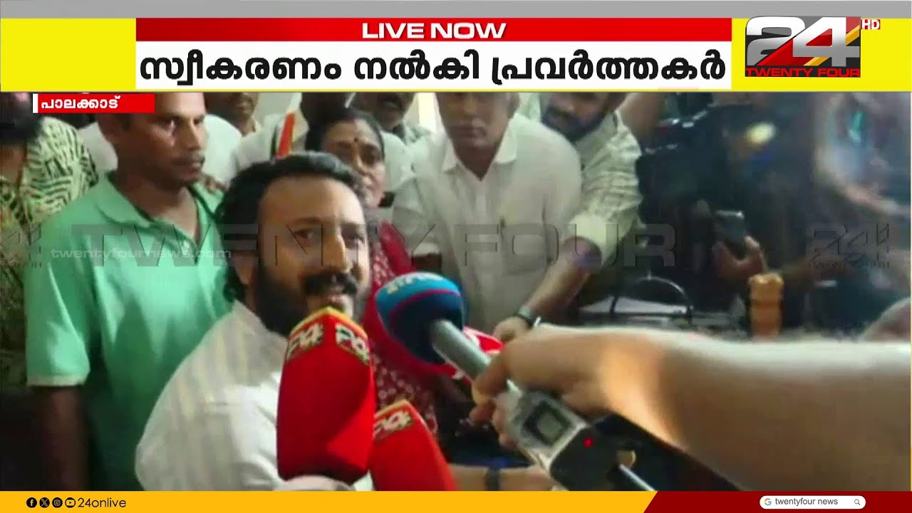 'നമുക്ക് വിശദമായിട്ട് കാണാം, പ്രതിഷേധങ്ങൾ നടക്കട്ടെ...ഇപ്പോൾ ഒന്നും പ്രതികരിക്കുന്നില്ല' Rahul