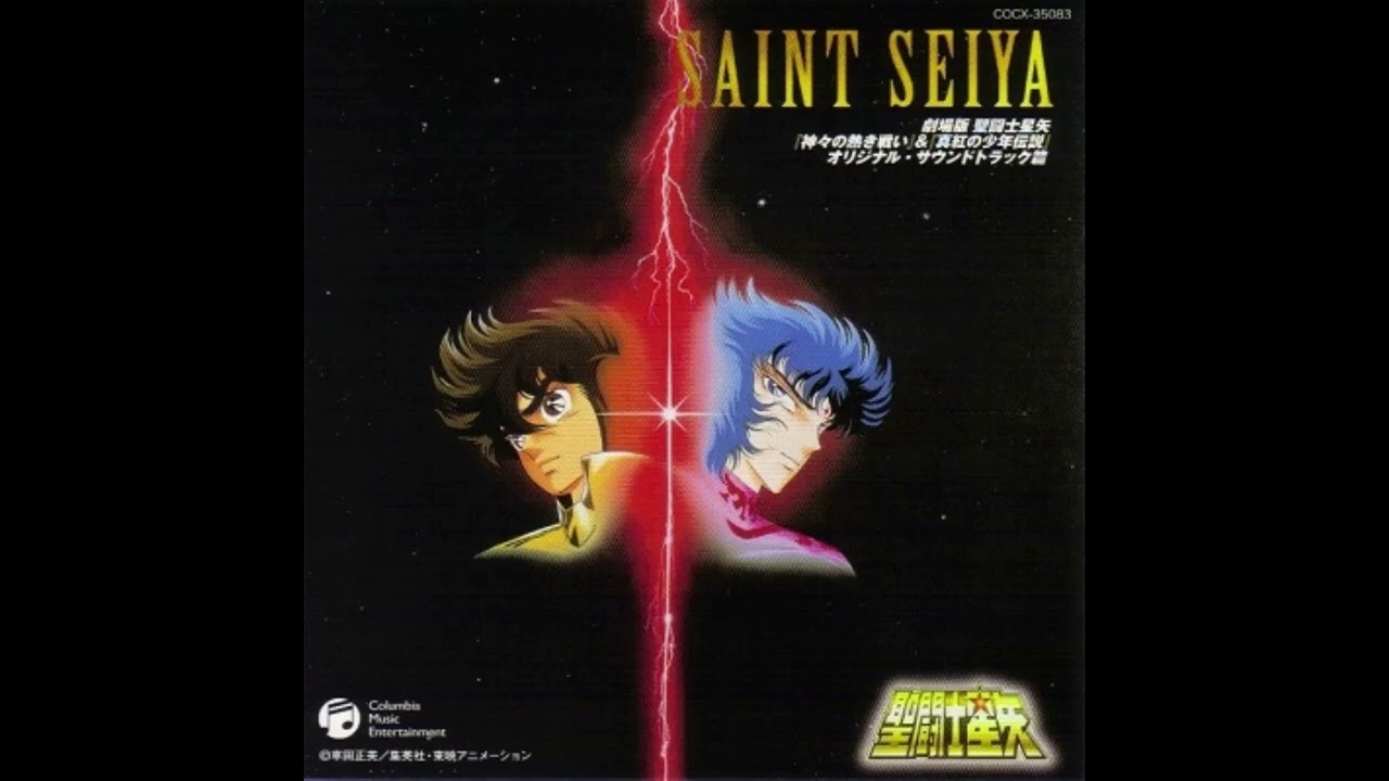 Abel by Seiji Yokoyama & the Andromeda Harmonic Orchestra |Saint Seiya |OST|