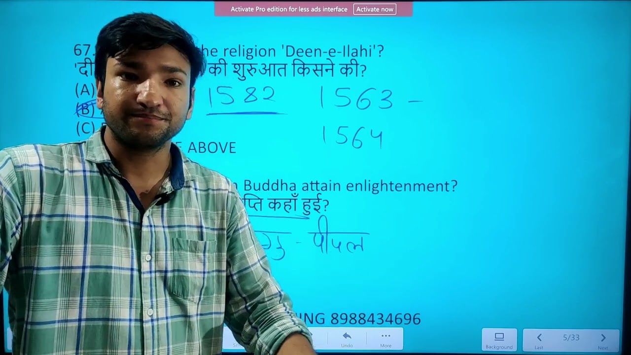 HP TET (GK) August 2022 part 1