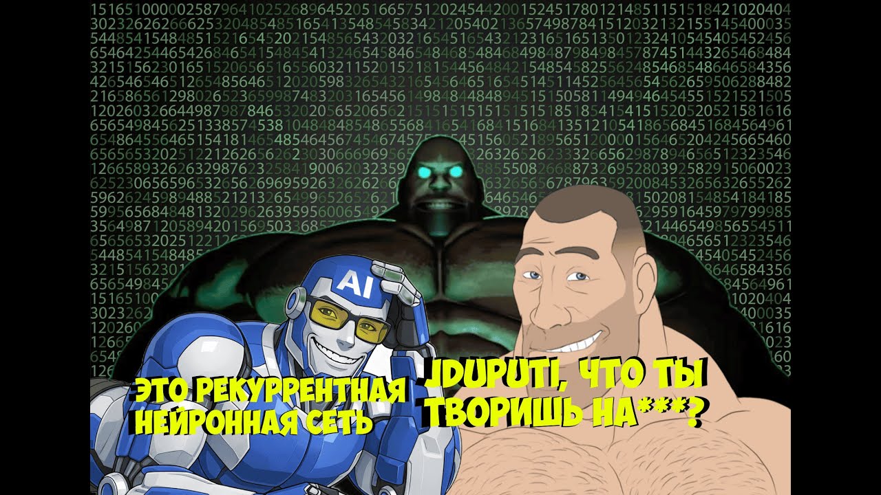 Я написал свою нейросеть с 0!