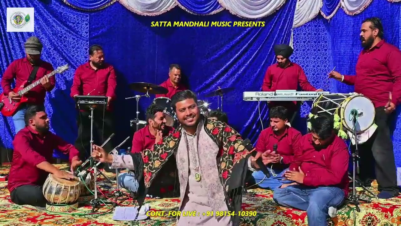 Shahad Makhera | ਸ਼ਹਿਦ ਮਖੀਰਾ | Satta Mandhali | Baba BalakNath Ji Bhajan |
