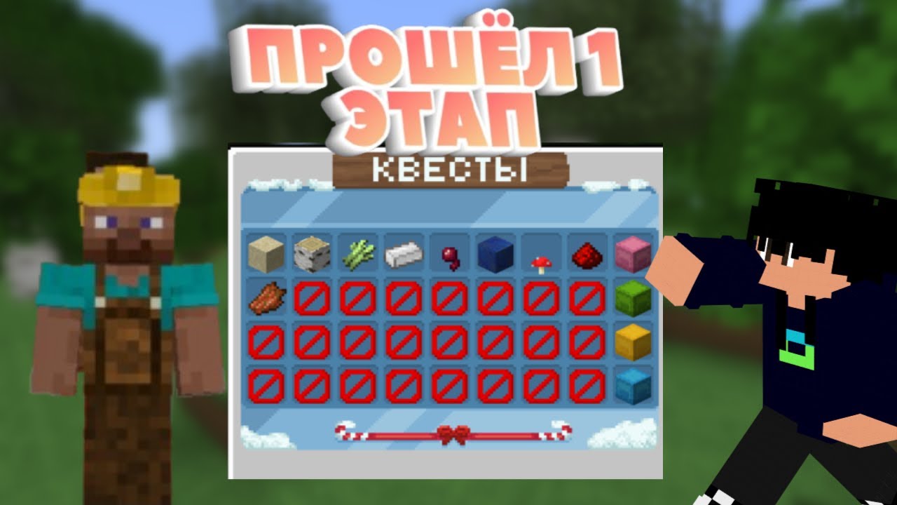 ПРОШЁЛ 1 ЭТАП НОВОГОДНЕГО ДЖАМШУТА! Вайп на ReallyWorld