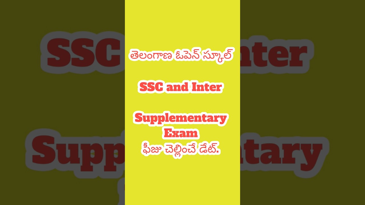 Open 10th and Open Inter Supplementary Exam fees 2025, Telangana Open School Society TOSS