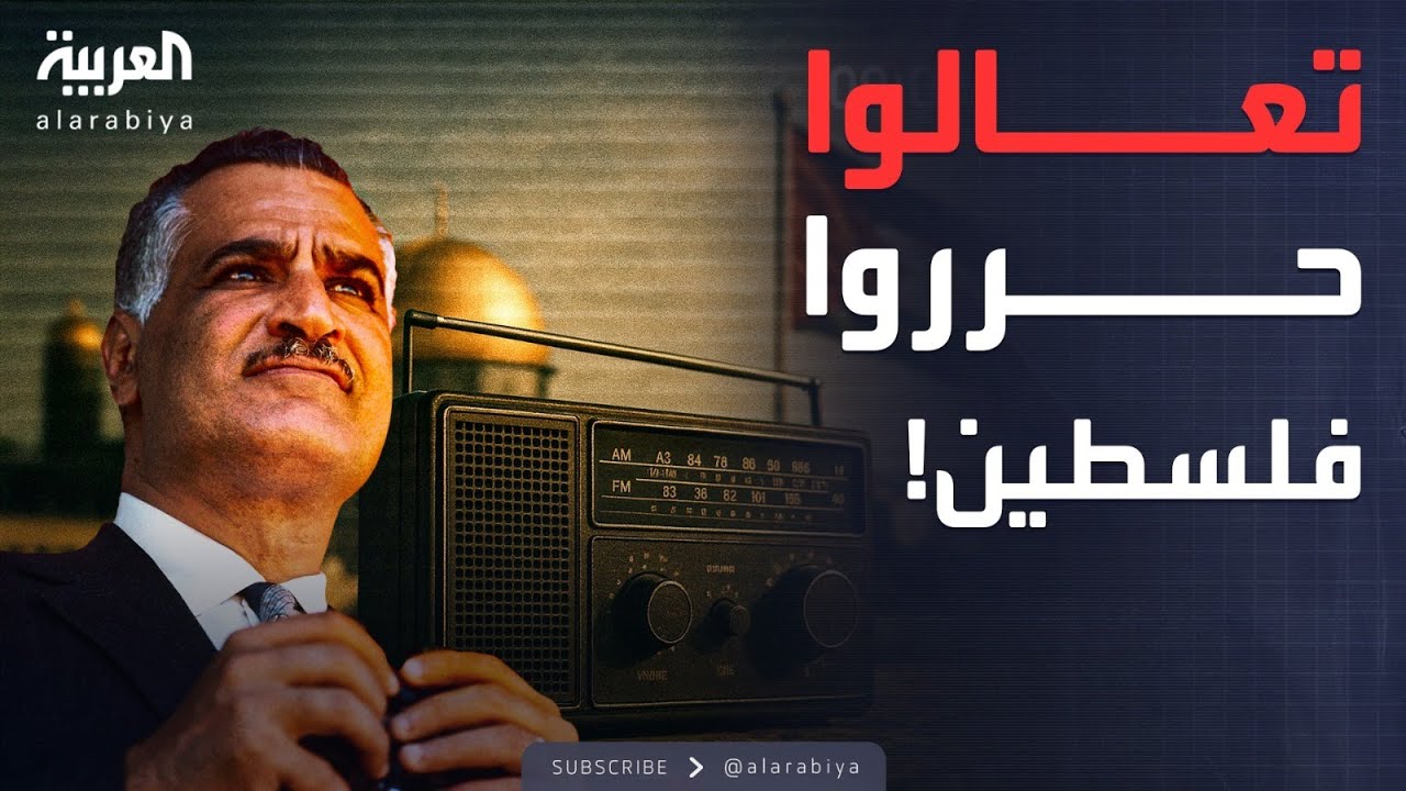 التسريب الكامل لجمال عبدالناصر والرئيس الموريتاني الأسبق المختار ولد داداه