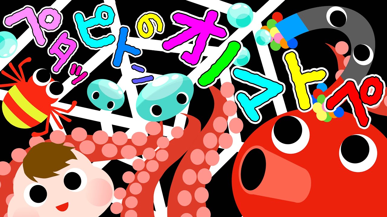 赤ちゃん喜ぶ❤️【ペタッピトンのオノマトペ】赤ちゃん泣き止む 喜ぶ 笑う 寝る 音アニメ！生後すぐから認識しやすい白黒赤★- Onomatopoeia animation