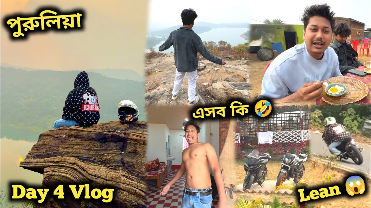 The Offbeat Guy লেংটা হয়ে গেল 🤣 Bike Lean Game 