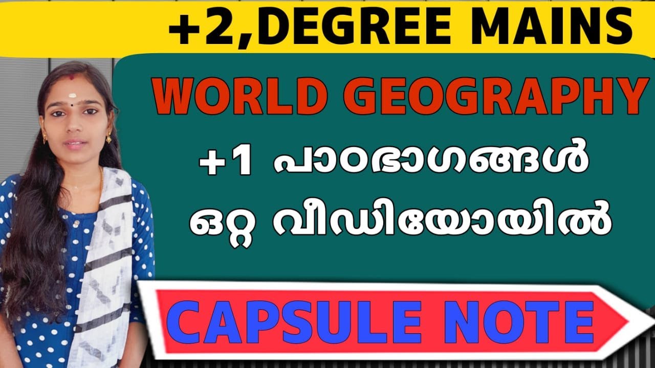 +1 WORLD GEOGRAPHY FOR PLUS TWO MAINS AND DEGREE MAINS|+1 WORLD GEOGRAPHY CAPSULE NOTE