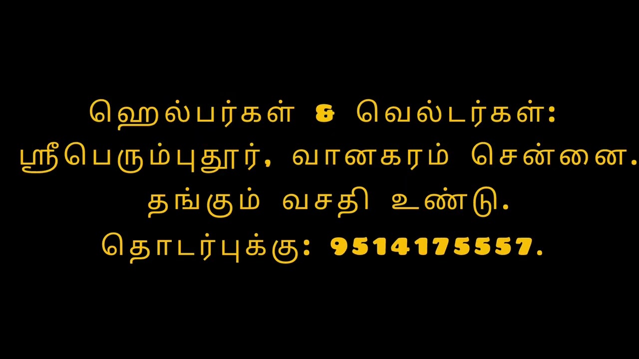 🔥 25/02/2026 வேலைவாய்ப்பு செய்திகள் | அரசு வேலைகள் | தனியார் வேலைகள் | Today Job Updates Tamil 