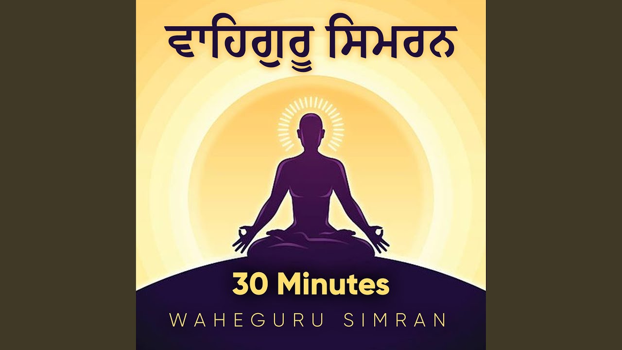Waheguru Simran 30