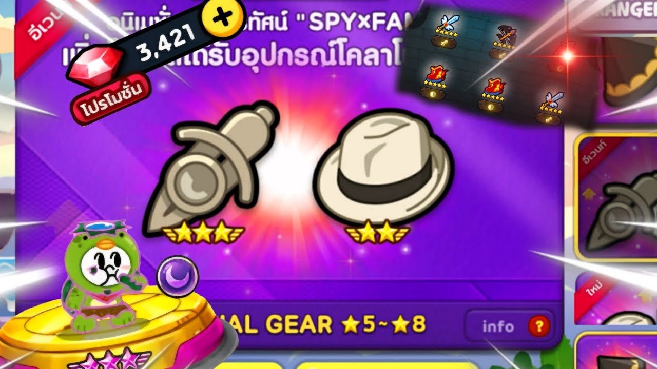 LINE Rangers สายฟรีปั้นไก่สู่ เทพEp3ลงทุนเปิดเกียร์!