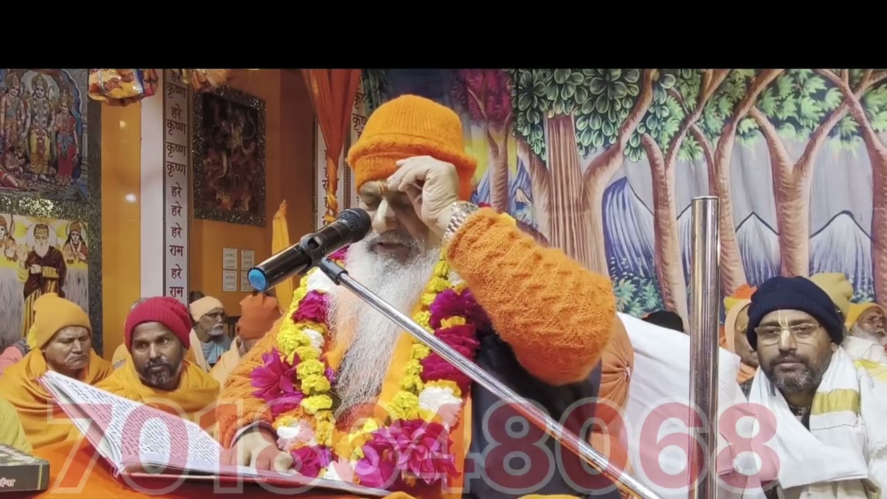 आज का सत्संग सतगुरु महाराज जी के मुखारविंद से 12 फरवरी 2026 व संक्रांति की कथा व महीने का नाम 