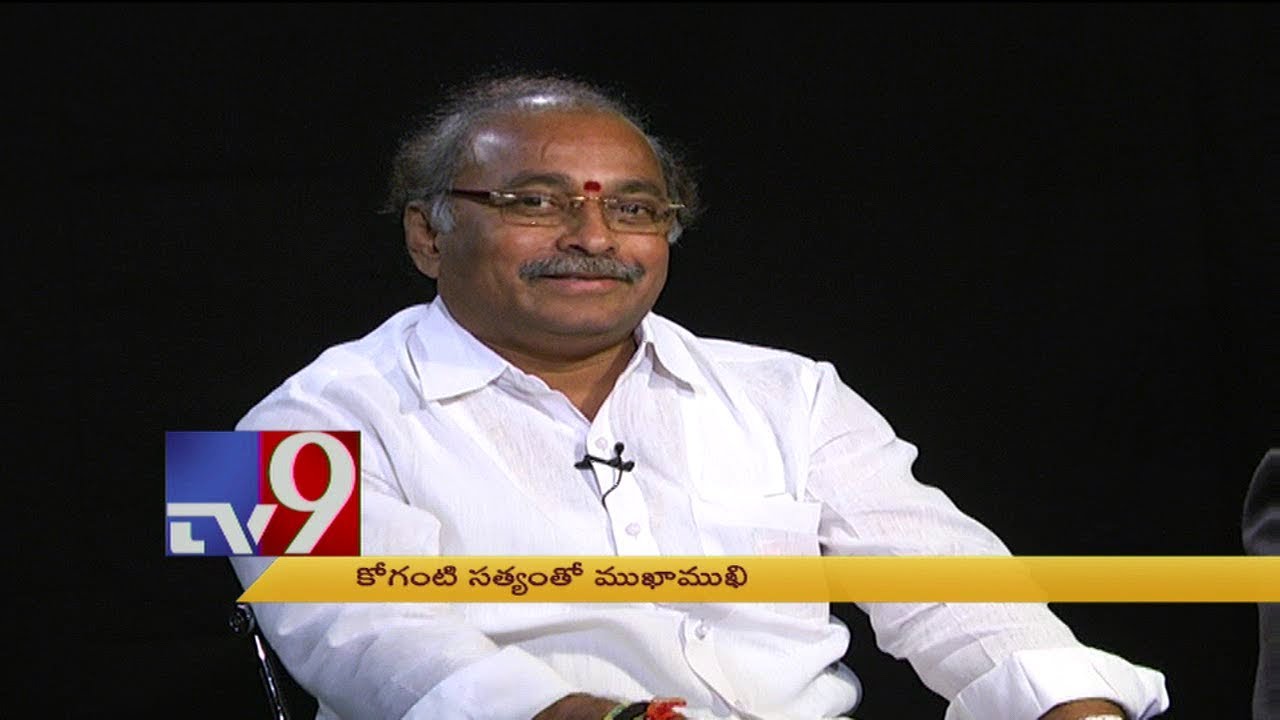 Koganti Satyam - Murderer or mass leader? || Mukha Mukhi - TV9