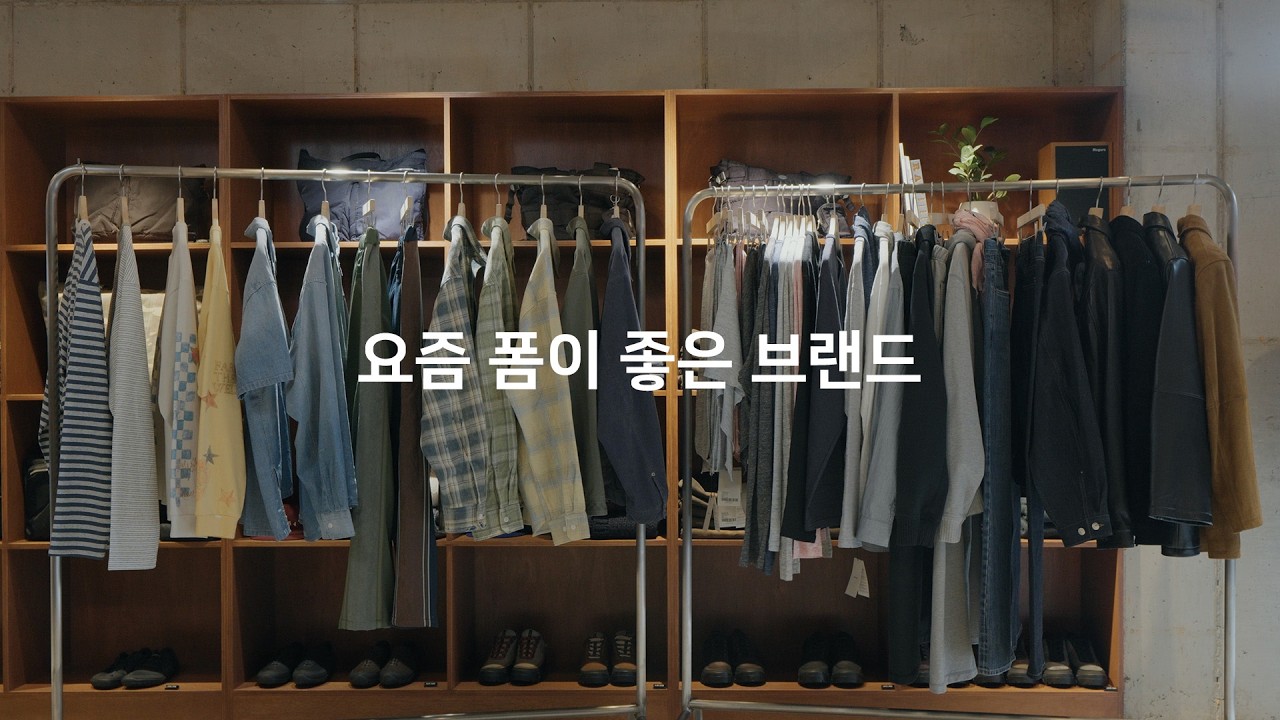 새롭고 잘하는 브랜드 소개해 볼게요