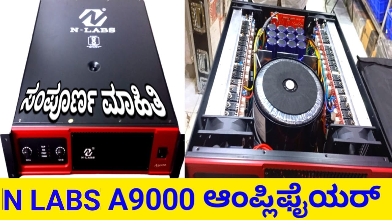 N LABS A Series 9000 Powerful Amplifier Made IN INDIA Dj Wholesale Market in Hubli