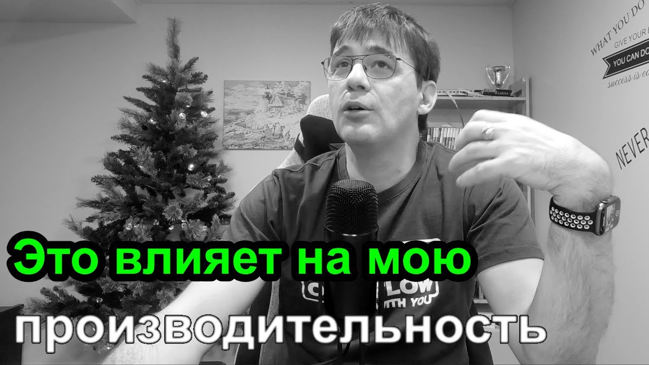 Что убивает производительность программиста?