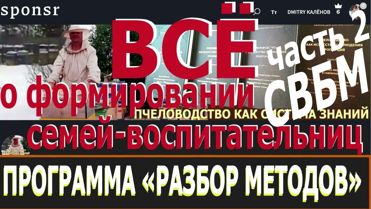 Матки! Для всех и для каждого! Всё по полочкам! Главное ‐ СИСТЕМА