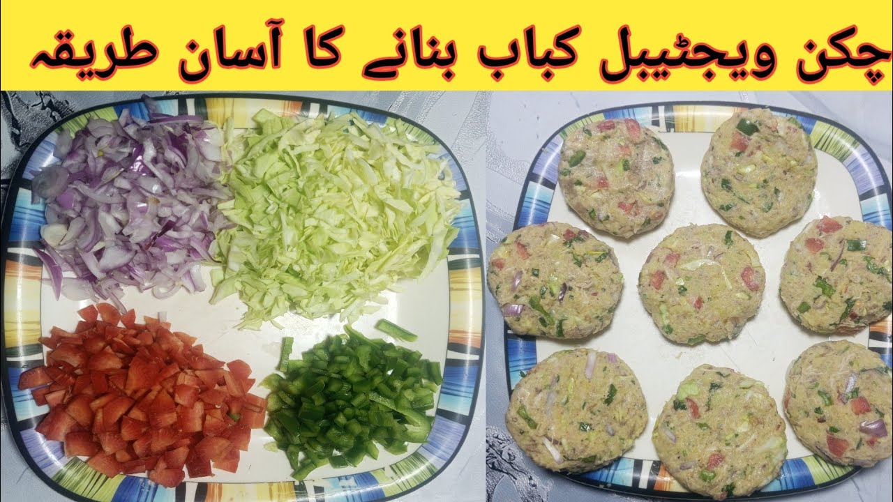 Patato chicken kabab recipe|crispy patato snacks|Chicken patato cutlets|Chicken vegetable cutlets