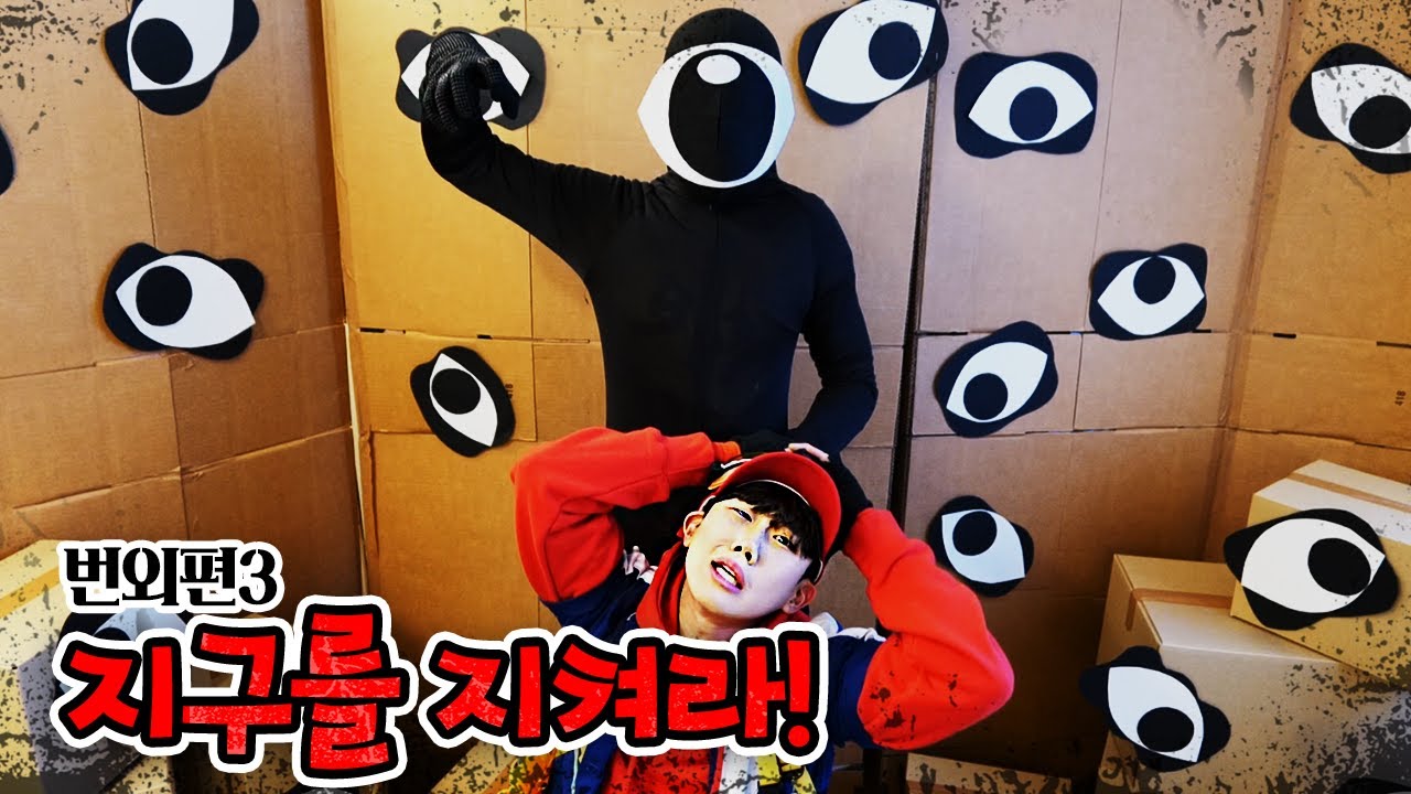 문을 열면 시크가 나온다! 로블록스 도어즈 시크편! (지구를 지켜라 번외3화) -홍팸