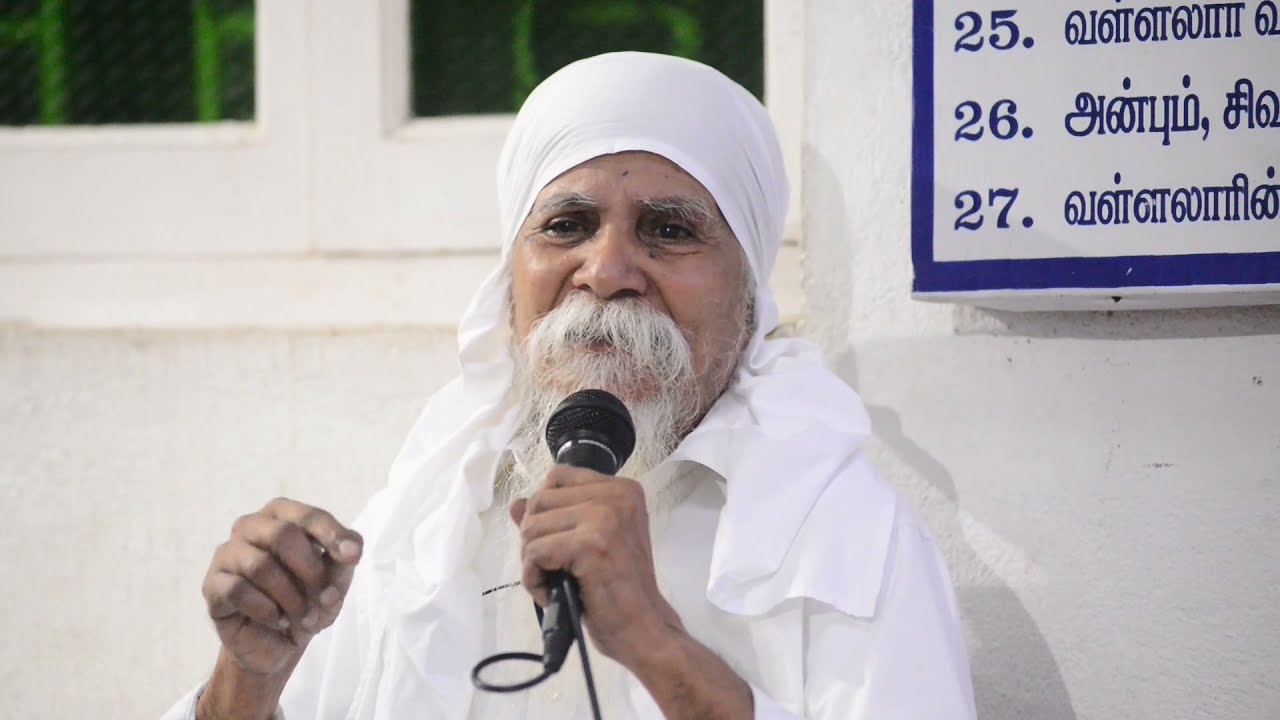 சத்விசாரம் பகுதி -1