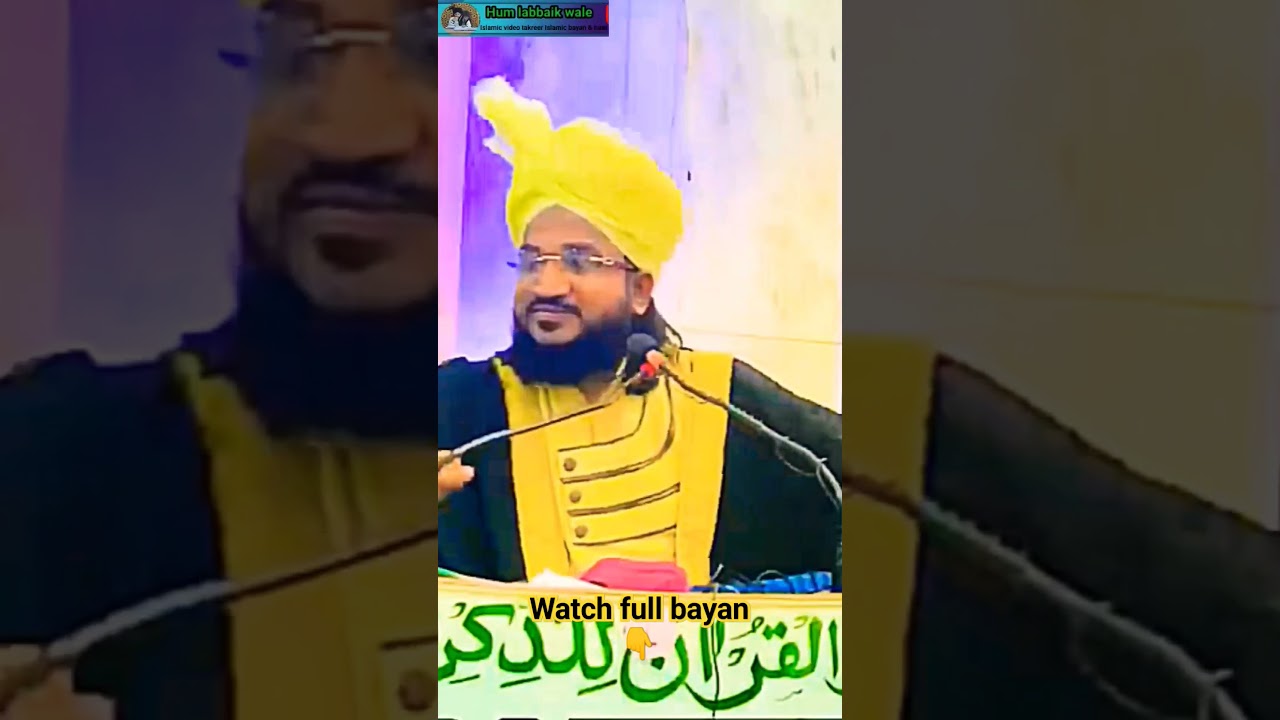 Ramzan Special | Tafseer e Quran Day-1 Muftisalmanazhari #muftisalmanazhari #tafsir