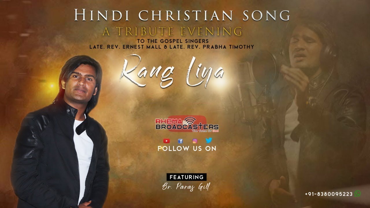 Paras gill || Rang Liya || Atribute Evening || Live 2019