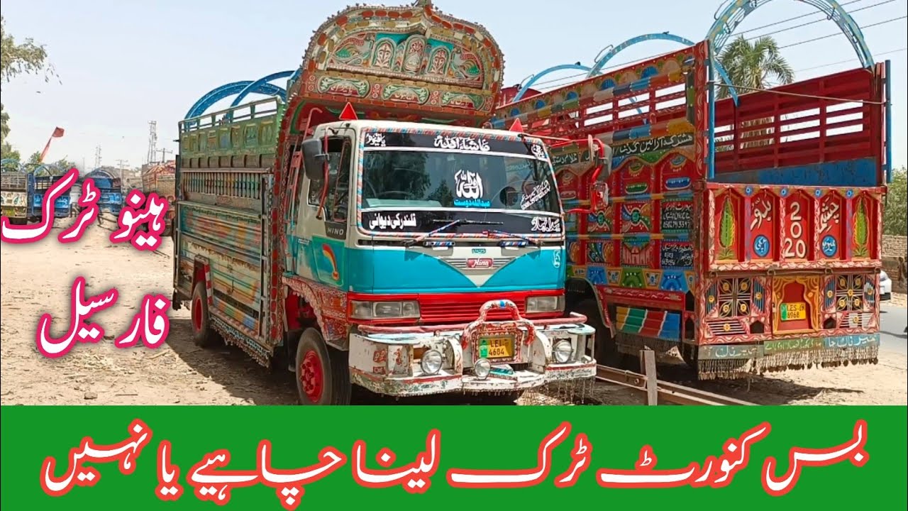 Hino 7D bus to truck convert for sale || hino truck price in Pakistan || hino 7d full review