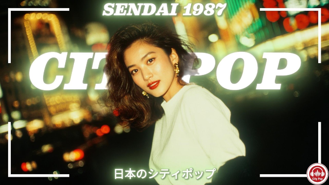 80s Japanese City Pop Playlist 📼 Sendai 1987 | 日本のシティポップ