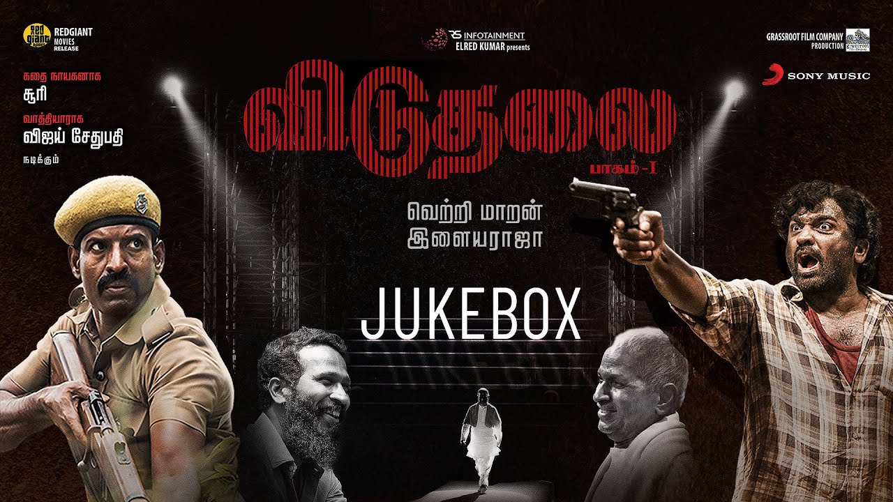 Viduthalai Part 1 - Jukebox | Vetri Maaran | Ilaiyaraaja | Soori | Vijay Sethupathi