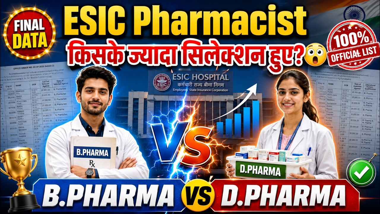 ESIC Pharmacist Vacancy 2026 | D. Pharma vs. B. Pharma Eligibility | 981 Total Posts