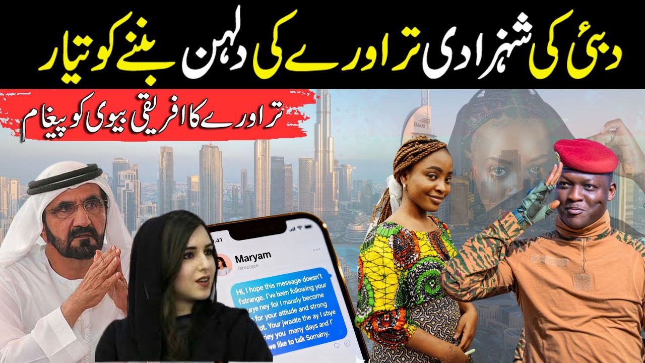 Why the Dubai Princess Proposed to Ibrahim Traoré — And Why He Shockingly Refused