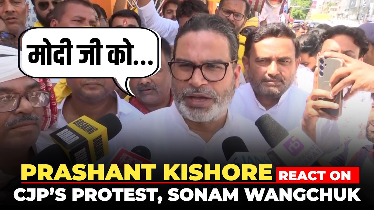 &lsquo;It&rsquo;s just a trailer&hellip;&rsquo; Prashant Kishore on CJP&rsquo;s Protest in Delhi | BJP | Sonam Wangchuk |Bihar News