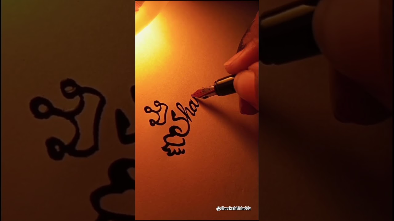 💘Sharva💘||comment your name✍️#shorts #trending #calligraphyart