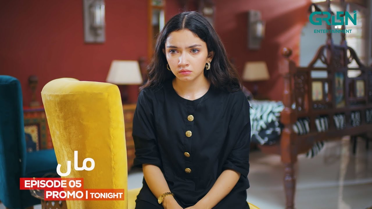 Maa Episode 05 Promo Tonight At 9:00PM | Aina Asif | Ahmed Rafique | Haris Waheed  Areej Mohyudin