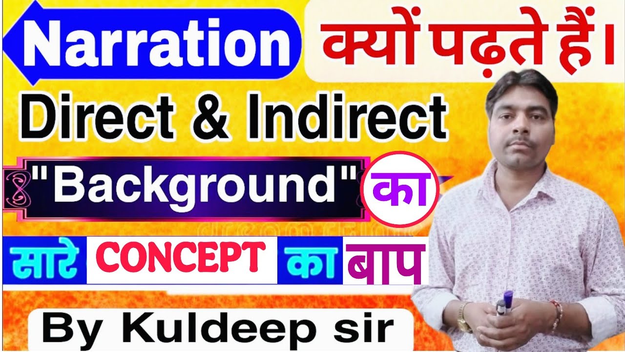 Narration | Narration in English | Direct and Indirect Speech in English Grammar By Kuldeep sir 