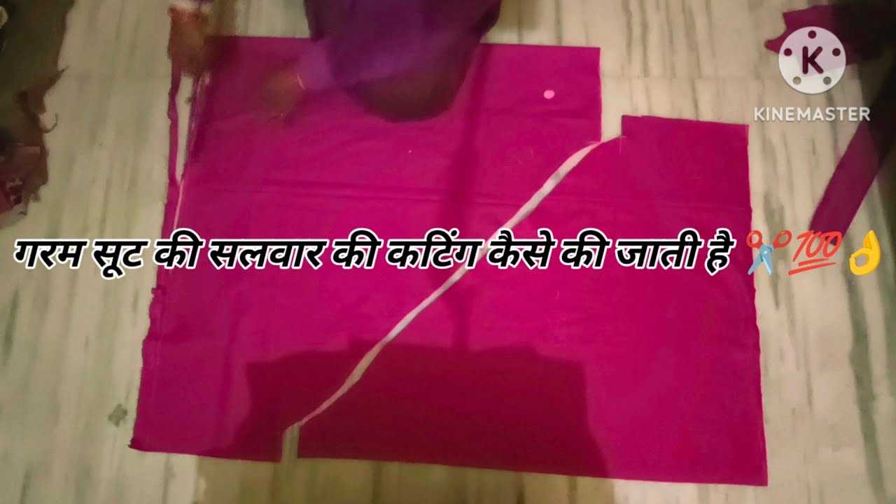 #Garam kapde mein se #salwar ki iji method se salwar ki cutting kaise ki jaati Hai ✂️💯👌